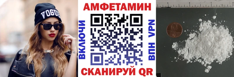 Амфетамин VHQ Островной