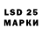 ЛСД экстази ecstasy Stephen Lozano