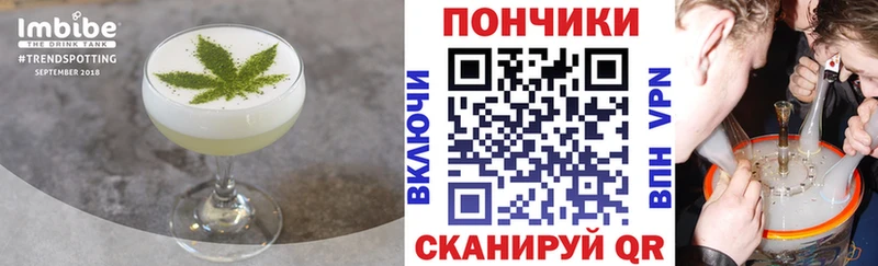 Печенье с ТГК марихуана  Островной 