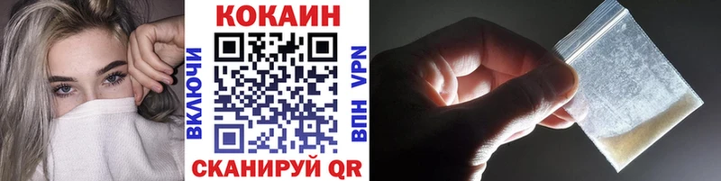 COCAIN Перу  где купить   Островной 