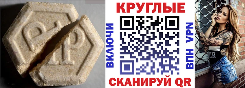 Ecstasy Cube  shop официальный сайт  Островной 