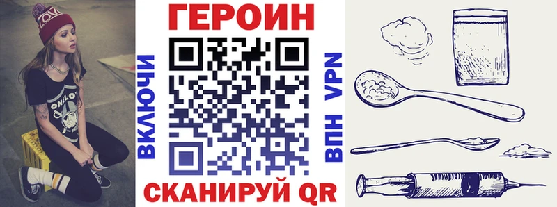 где купить   Островной  ГЕРОИН герыч 