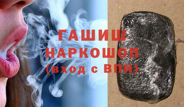 трава Алексеевка