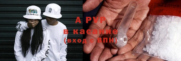 ALPHA PVP Алзамай