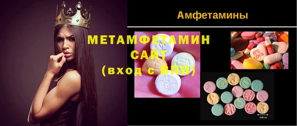 трава Алексеевка
