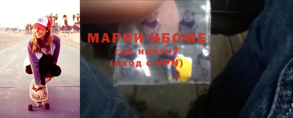 мефедрон VHQ Алексин