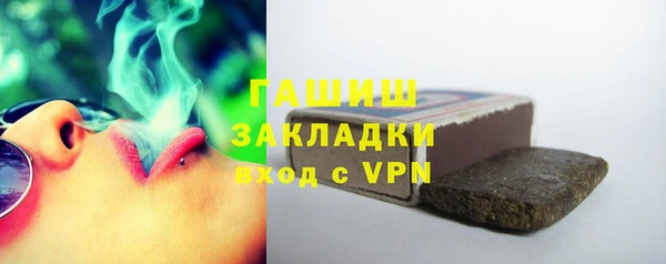 PSILOCYBIN Покровск
