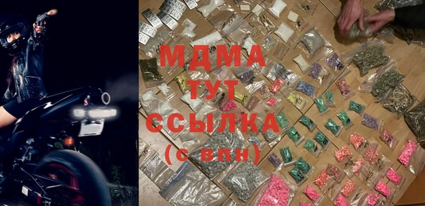 ALPHA PVP Алзамай