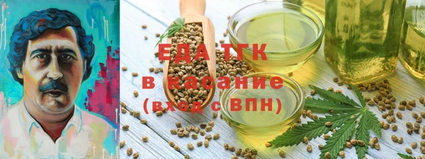 мефедрон VHQ Алексин