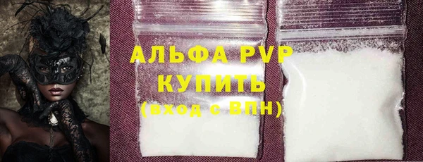 ALPHA PVP Алзамай