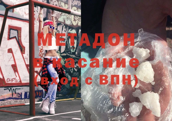 мефедрон VHQ Алексин