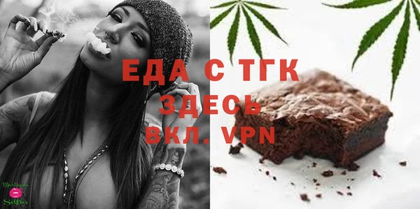 мефедрон VHQ Алексин