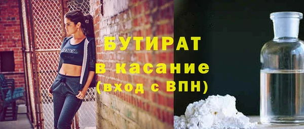 ALPHA PVP Алзамай