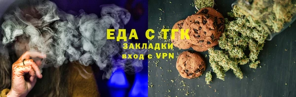 мефедрон VHQ Алексин