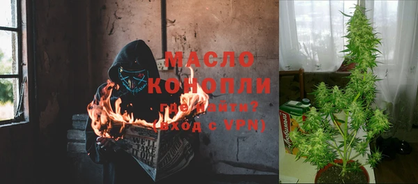 мефедрон VHQ Алексин