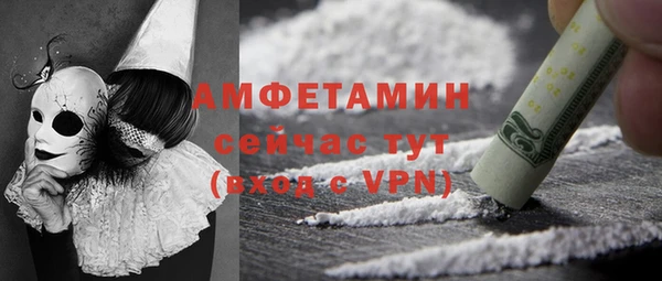 мефедрон VHQ Алексин