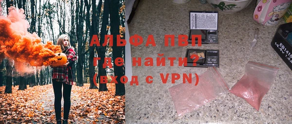 ALPHA PVP Алзамай