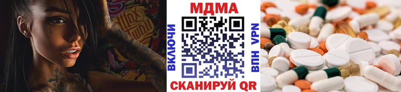 hydra ONION  купить наркотики цена  Островной  МДМА молли 