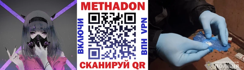 где купить наркоту  Островной  MEGA ONION  МЕТАДОН methadone 