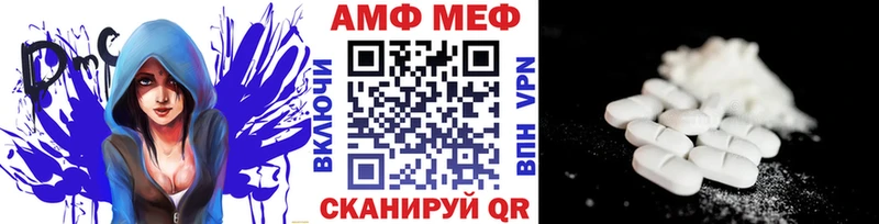 МЕТАМФЕТАМИН витя  где купить наркоту  МЕГА зеркало  Островной 
