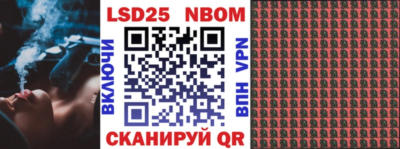 продажа наркотиков  Островной  Марки N-bome 1,5мг 
