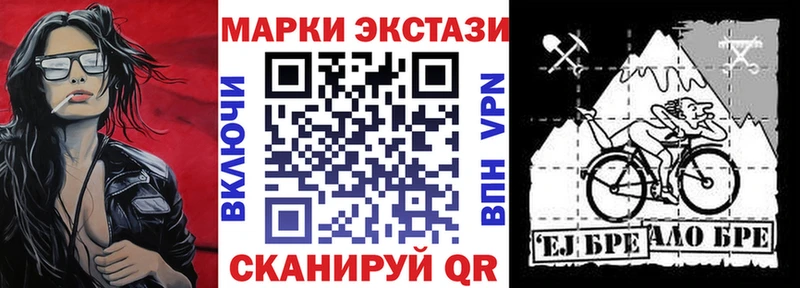 Марки NBOMe 1500мкг Островной
