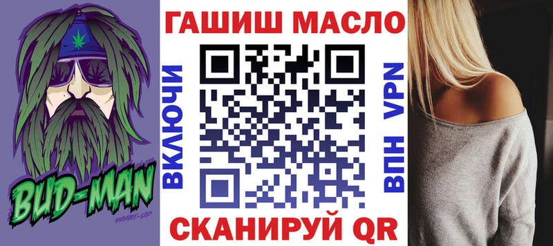MEGA как зайти  дарнет шоп  Островной  Дистиллят ТГК гашишное масло 